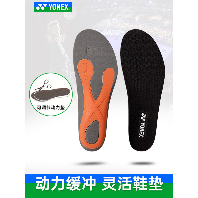 พื้นรองเท้าแบดมินตัน YONEX พื้นรองเท้า YONEX พื้นรองเท้าพลังงาน YONEX กีฬา AC193 Power Cushioning แผ