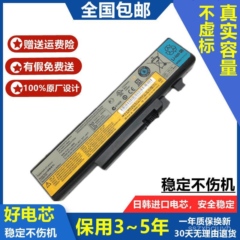 🔥ใช้บังคับ Y470 Y570 L10C6F01 L10P6F01 L10S6F01 แบตเตอรี่แล็ปท็อป🌞