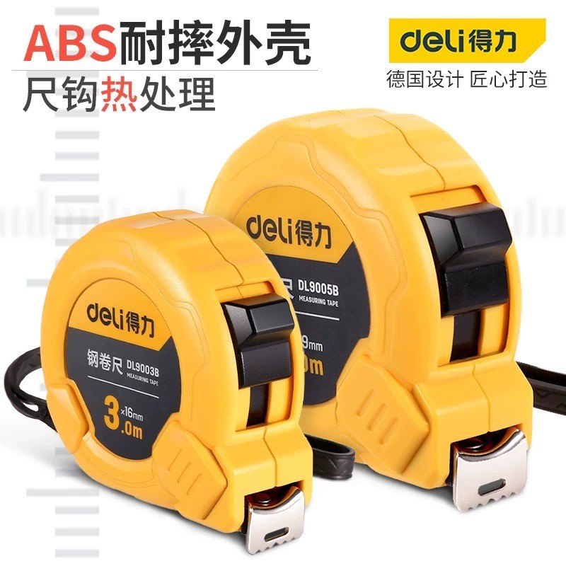得力工具5米钢卷尺2米3米7.5米家用米尺工业卷尺测量DL9025BDeli tool 5 meters steel tape 2 meters 3 meters 7. buyijia61.my202