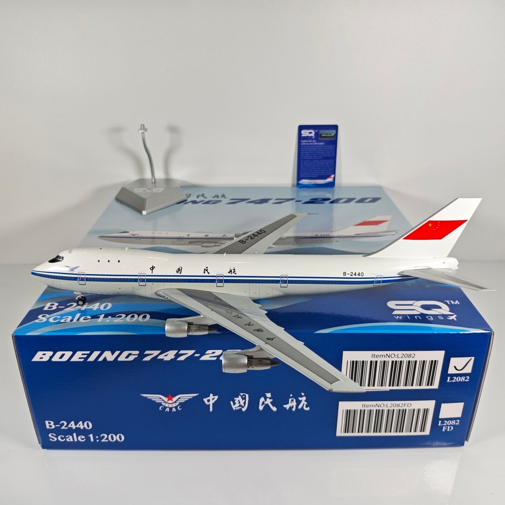 SQ Wings 1: 200 China Airlines B747-200 B-2440 B-2446 B-2448 B-2450