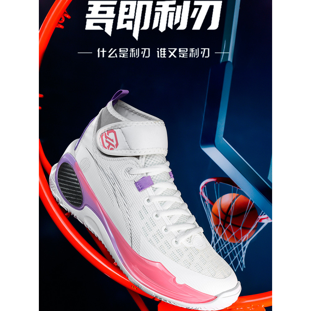 Wade 808 รองเท้าบาสเก็ตบอลผู้ชายการต่อสู้จริงการดูดซับแรงกระแทกน้ําหนักเบา Rebound Anti-slip ทนต่อกา