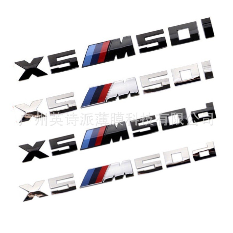 [ฟรี XDrive] BMW X Series Modified Car Logo Sticker Tail Logo Modified X5M50d Sports Word Logo Stick