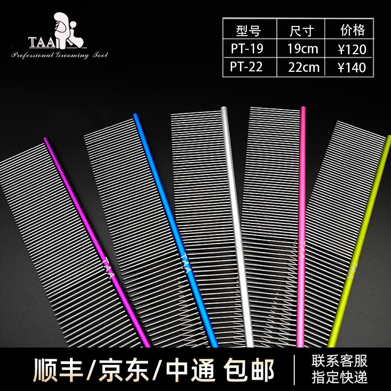 TAA Official Flagship Store It It Professional Pet Groomer น่ารัก Ultra-Light Q-Bomb สัตว์เลี้ยงสุนั