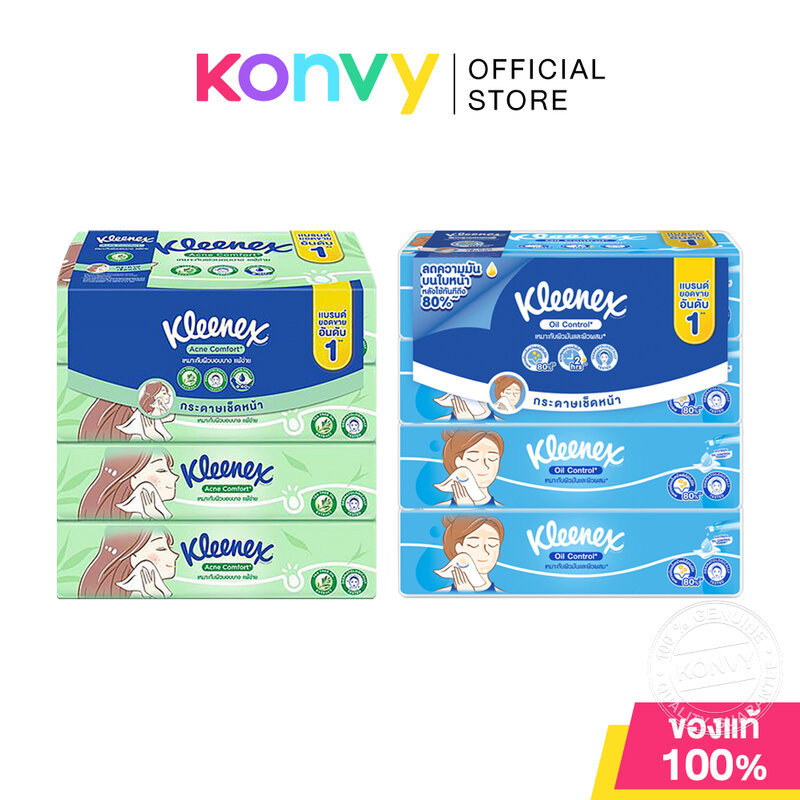 Kleenex Soft Box คลีเน็กซ์ กระดาษเช็ดหน้า [100 Sheets x 4pcs] (Acne/Oil Control)