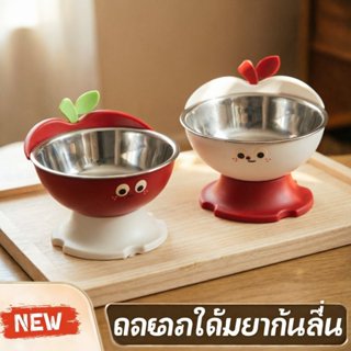 ชามแมว รูปทรงแอปเปิ้ล สแตนเลสถอดได้ ป้องกันคอ กันลื่นไม่หก ท…