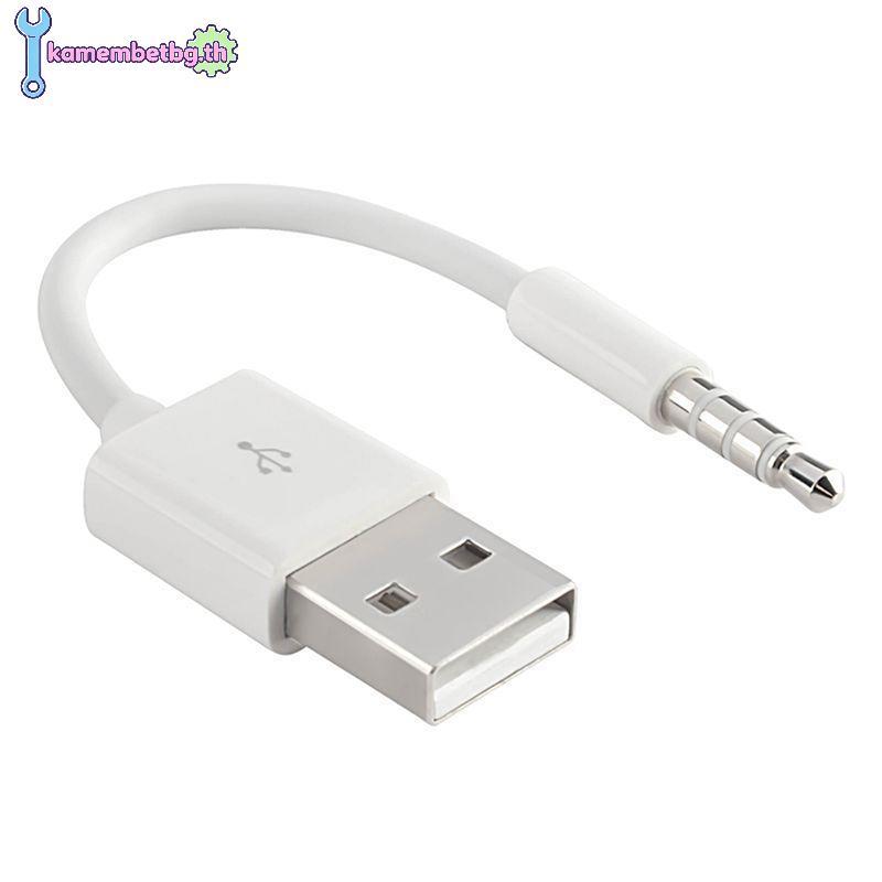 Kamembetbg USB Charger Data SYNC สําหรับ iPod Shuffle 3rd 4th 5th Generation TH