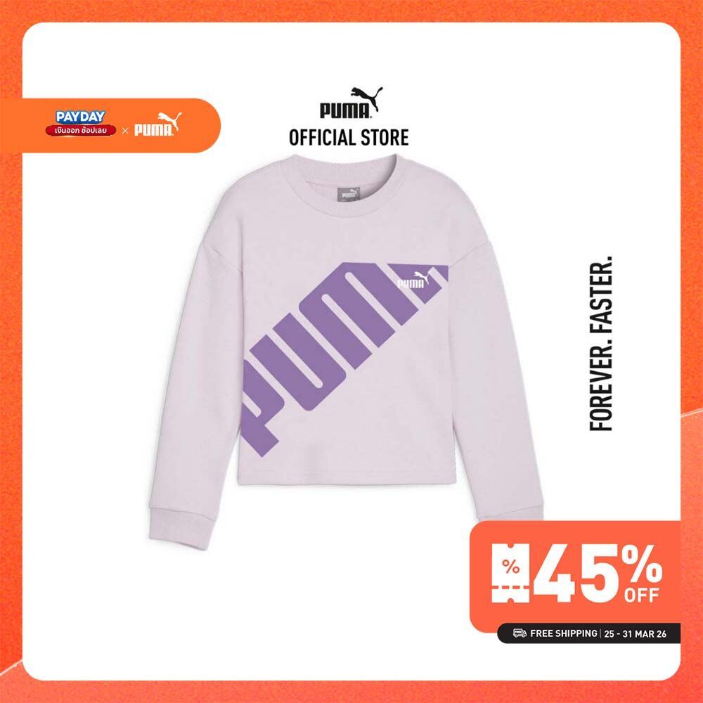 PUMA เสื้อสเวตเตอร์ PUMA POWER สำหรับวัยรุ่น - 67936160