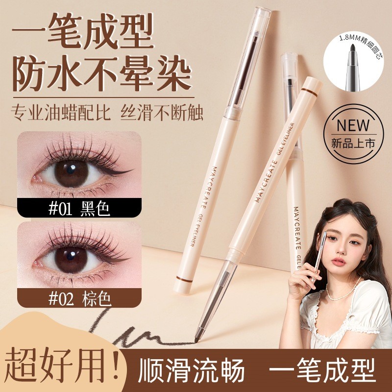 Jmcy Eyeliner Gel Pen สูตรไม่เลอะเปื้อน แห้งเร็ว กันน้ำและเหงื่อ เหมาะสำหรับการแต่งหน้าทุกวิธี
