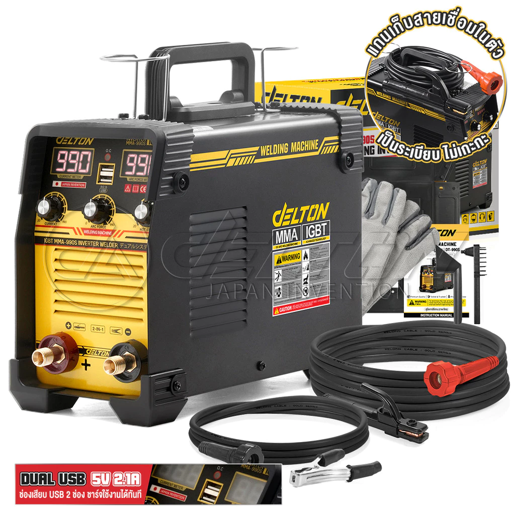 DELTON ตู้เชื่อม Inverter IGBT MMA-990S รุ่นงานหนัก 2-in-1 พร้อมฟังก์ชั่น Power Bank (2USB) 2หน้าจอ3ปุ่ม รุ่น DT-990S