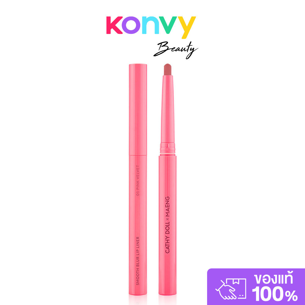 Cathy Doll x Maeng Smooth Blur Lip Liner 0.4g #01 Pink Velvet เคที่ดอลล์ ลิปไลเนอร์เนื้อกำมะหยี่.
