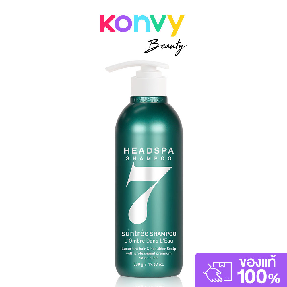 HEADSPA7 Suntree Shampoo L'Ombre Dans L'Eau 500g เฮดสปา7 แชมพูดูแลปัญหาผมร่วงสูตรเข้มข้น.