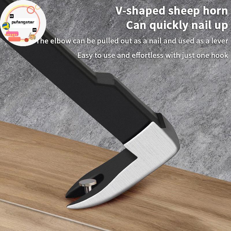 Pufangstar Multi-Functional Nail Remover Pry Sti งานไม้ Dismantling เครื่องมือ Wall Cement Nail Remo