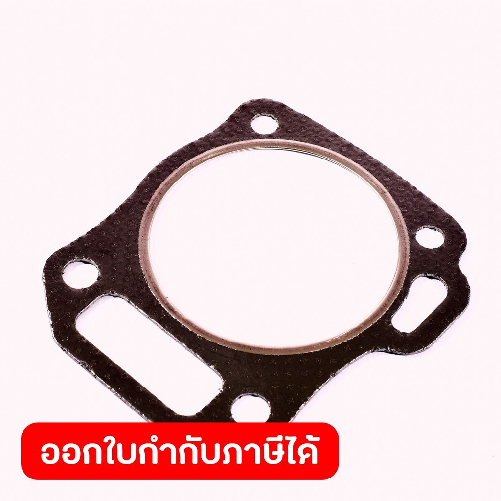 POLO อะไหล่ Cylinder Head Sealing Pad ใช้กับเครื่องปั่นไฟ รุ่น P4500IS (โปโล)