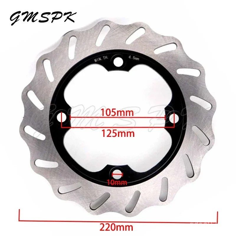 220 มม.ด้านหลังเบรคโรเตอร์ดิสก์ Fit สําหรับ Honda CBR1000RR CBR600RR CBR 400 RR CB 600 CB250 VTR 100