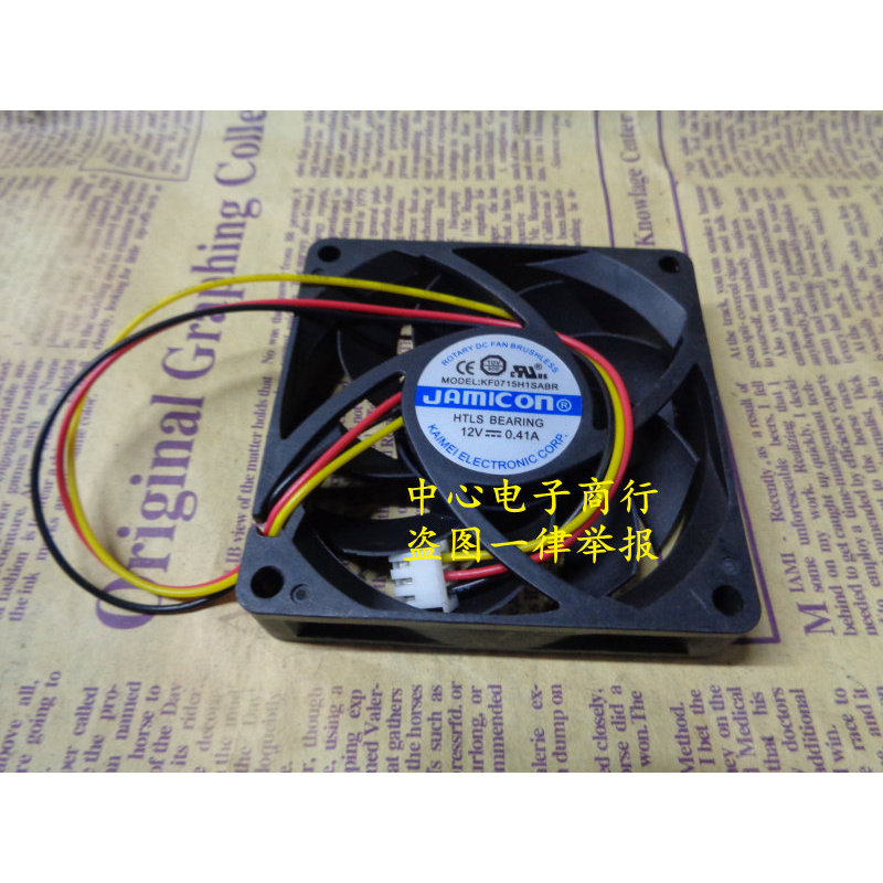 [หม้อน้ําขายร้อน] KF0715H1SABR ส่งแหล่งจ่ายไฟอย่างต่อเนื่องของ UPS C1K C2K C3K Series เฉพาะ 7015 พัด