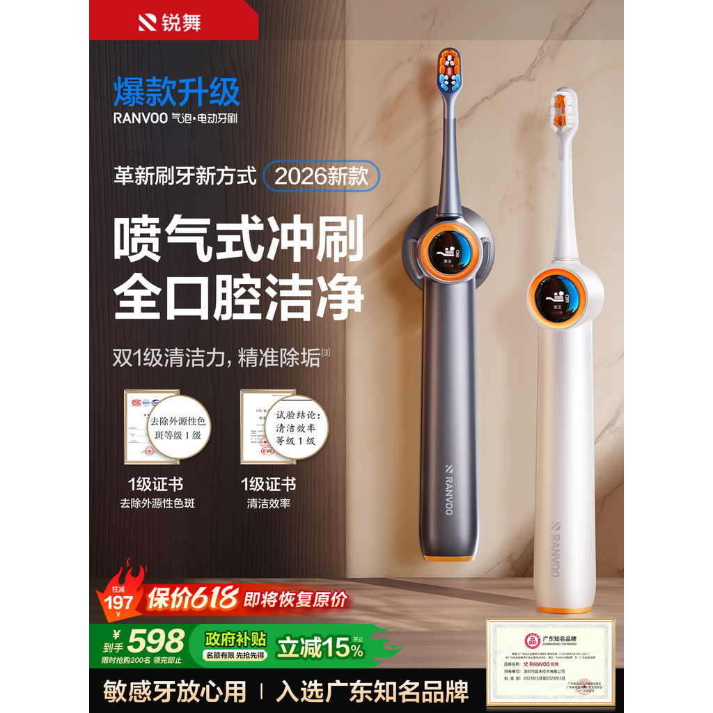 [สินค้าดีดี] Ruff Jet เครื่องล้างฟันในครัวเรือนทําความสะอาดฟันแปรงสีฟันไฟฟ้าแบบพกพาขนาดเล็กทําความสะ