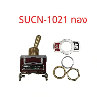 BUYBUYTECH 1 ชิ้น สวิทช์สลับ สีส้ม e-ten1021 2-pin on-off 15A 250V / สวิตซ์ mts - 102 spdt 6A 125VAC/3Aa 250VAC