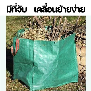 ถุงเก็บใบไม้ 720/500/270/125L ถุงขยะใบสี่เหลี่ยม เนื้อหนา กันน้ำ ความจุขนาดใหญ่ถุงสนามหญ้าแบบใช้ซ้ําได้