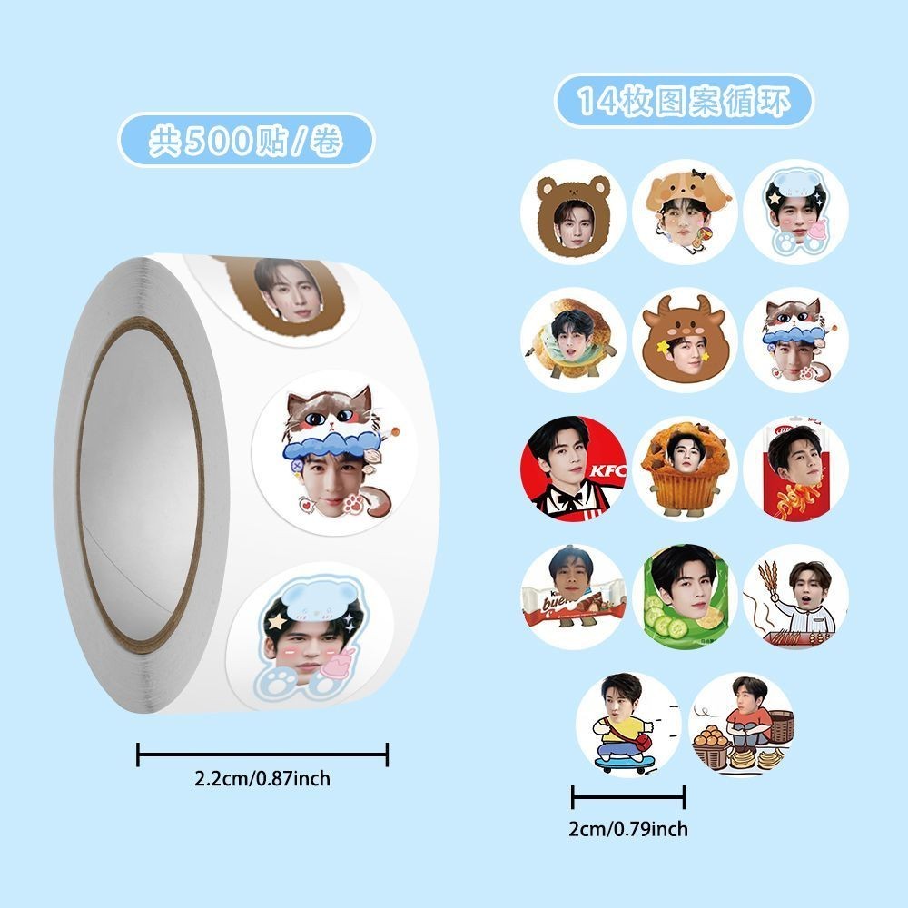 สติกเกอร์วอลนัท จาง หลิงเหอ หัวใหญ่ม้วนสติกเกอร์วัสดุวัตถุขนาดเล็กปิดผนึกสติกเกอร์คนดังอุปกรณ์ต่อพ่วงระดับไฮเอนด์#核桃入贴张凌赫大头卷卷贴物料小物封口贴明星高颜值周边