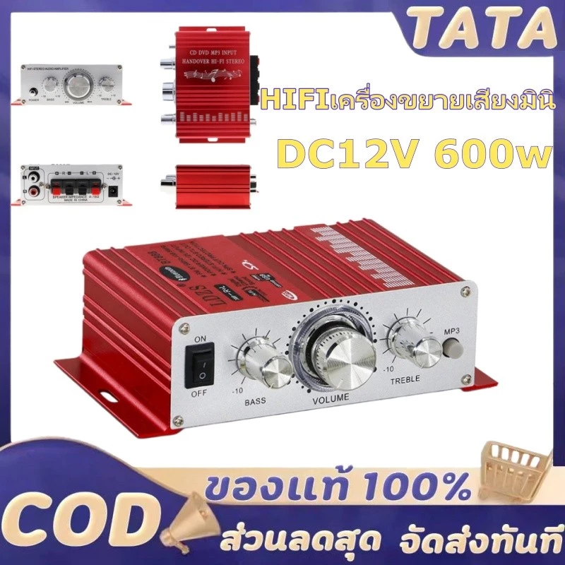 600WสเตอริโอHIFIเครื่องขยายเสียงมินิ 2CHจอแสดงผลLCD Build-Inไร้สายบลูทูธวิทยุFMเครื่องขยายเสียงAMP12Vเครื่องขยายเสียงไฮ