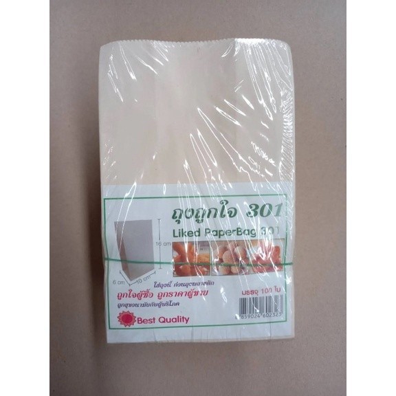 พร้อมส่ง ถุงถูกใจ 4x6 นิ้ว Foodgrade