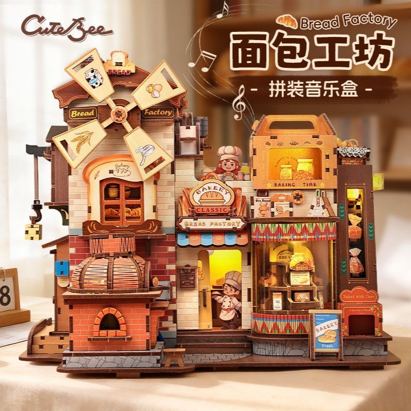 Suizhou City Hanyi Jinshangmao Co., Ltd. Bee Bakery Assembling Hut Assembling Music Box diy Handmade