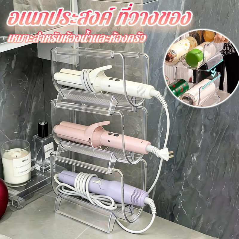 ชั้นวางของ ไม่ต้องเจาะผนัง วางซ้อนกันได้ อเนกประสงค์ ที่วางของ อุปกรณ์จัดเก็บหวี ไดร์เป่าผม ใช้ได้ทั้งห้องน้ำและครัว