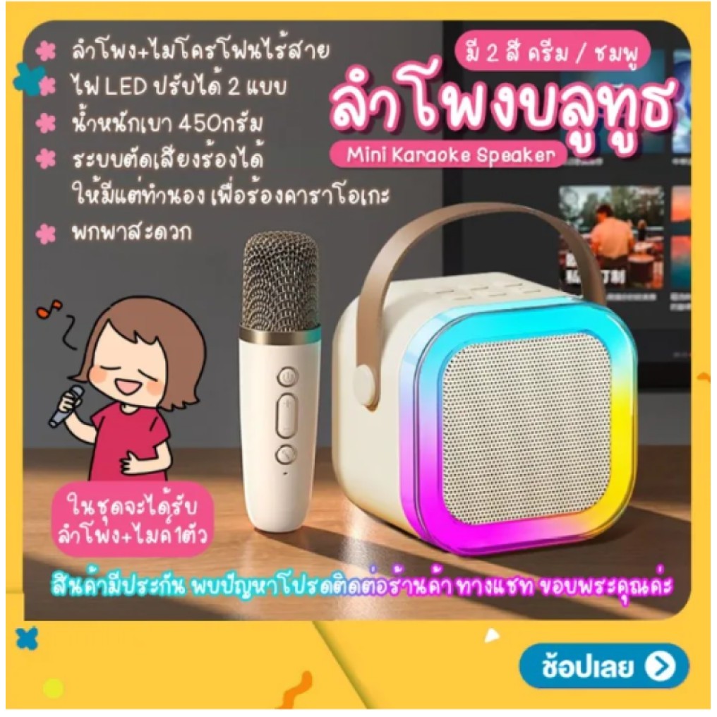 ุด 5 3 วิทยากรร้องเพลง ลำโพงร้องเพลงอัจฉริยะที่ทันสมัย Blutooth Speaker ลำโพงร้องคาราโอเกะ USB TF AUX ลำโพงบลูทูธแบบพกพา