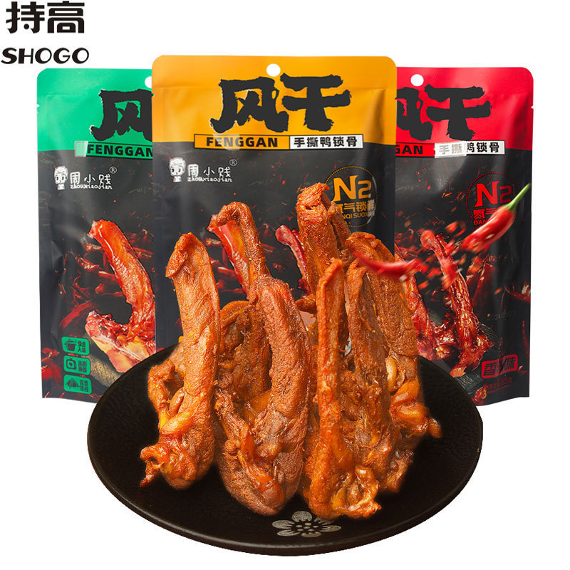周小贱手撕鸭锁骨85g贱骨头鸭锁骨酱卤味熟食零食黑鸭糖醋香辣味3.26Zhou Xiaojian Hand-Shredded Duck Collarbone 85g, Savory Duck Coll