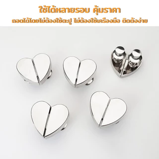 คลิปผ้าม่าน รุ่นหัวเข็มขัดแม่เหล็ก ถอดออกได้สะดวก ไม่เจาะผนัง เหมาะกับบ้าน สำนักงาน โรงแรม คงทน แม่เหล็กแรงสูง Magnetic