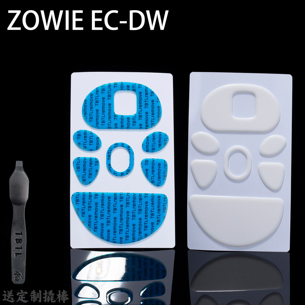 TBTLV2 เมาส์กาวป้องกันการรั่วไหล Smooth PTFE สติกเกอร์เท้า ZOWIE EC2DW EC1DW EC3DW Universal