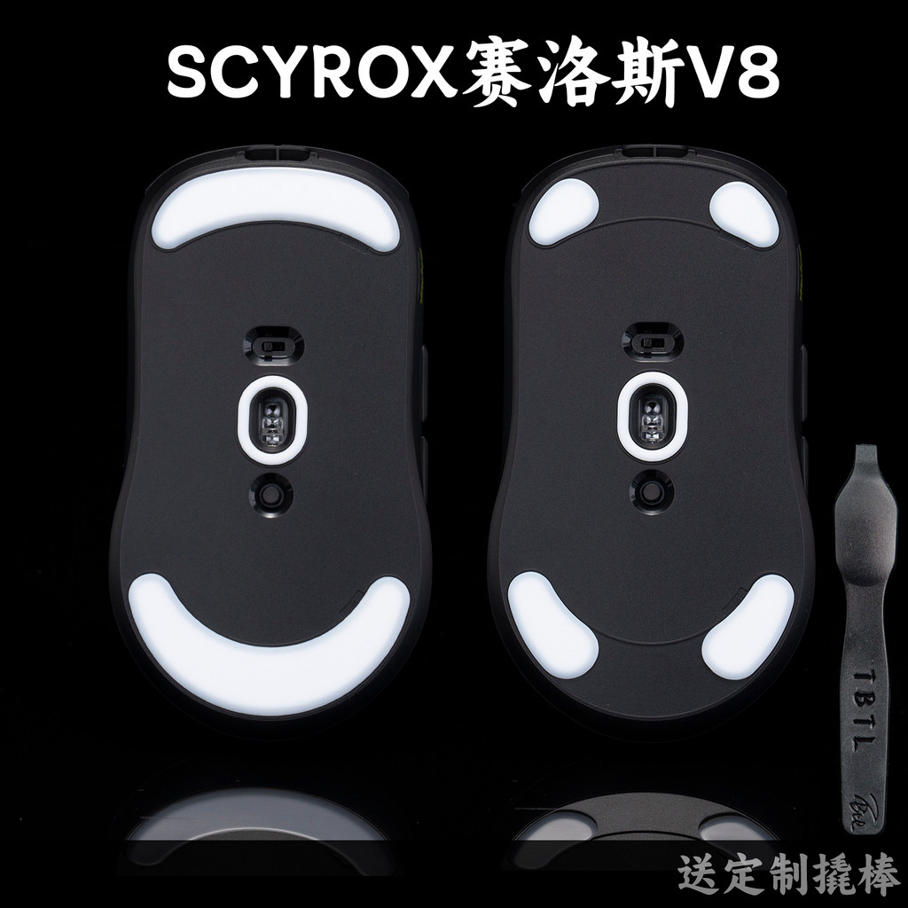 TBTL v2 สติกเกอร์เท้า SCYROX SCYROX V8 Gaming เฉพาะ High-Purity Smooth Mouse Label กาวป้องกันการรั่ว