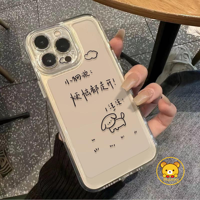 การ์ตูนสุนัขเคสโทรศัพท์สําหรับ iQOO Z11 Z10 Z9S Z9 Turbo Plus Z9X Z8 Z8X Z7X Z7i Z6 Z6X Z5 Z3 Z1 Z1X