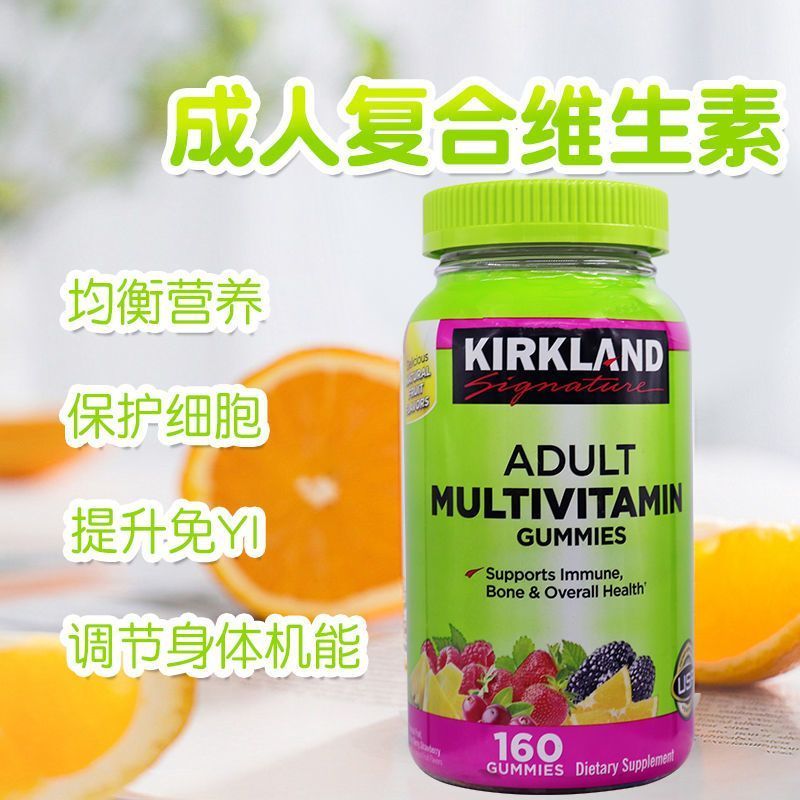 American KIRKLAND Signature/KIRKLAND กัมมี่วิตามินแร่ธาตุสําหรับผู้ใหญ่ 160 แคปซูล 3.27