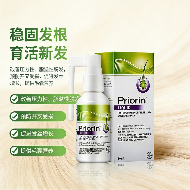 [ประกันภาษีผมตรง] Priorin Bayer Hair Growth Essence 50ml Strong Hair Roots Hair Scalp Nutrient Solut