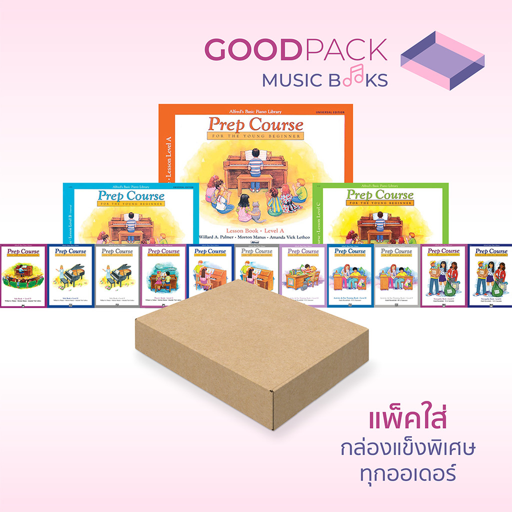 หนังสือ Alfred's Basic Piano Prep Course Lesson Theory Activity & Ear Training Notespeller Solo Technic