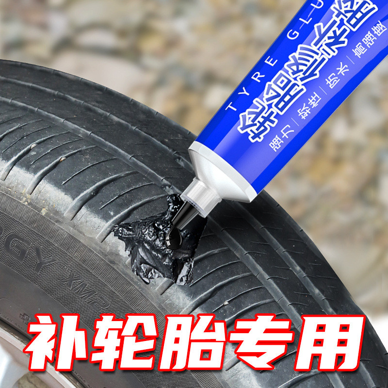 Popular~Car tire repair glue for repairing side damage and cracks in tires, strong adhesive for repa