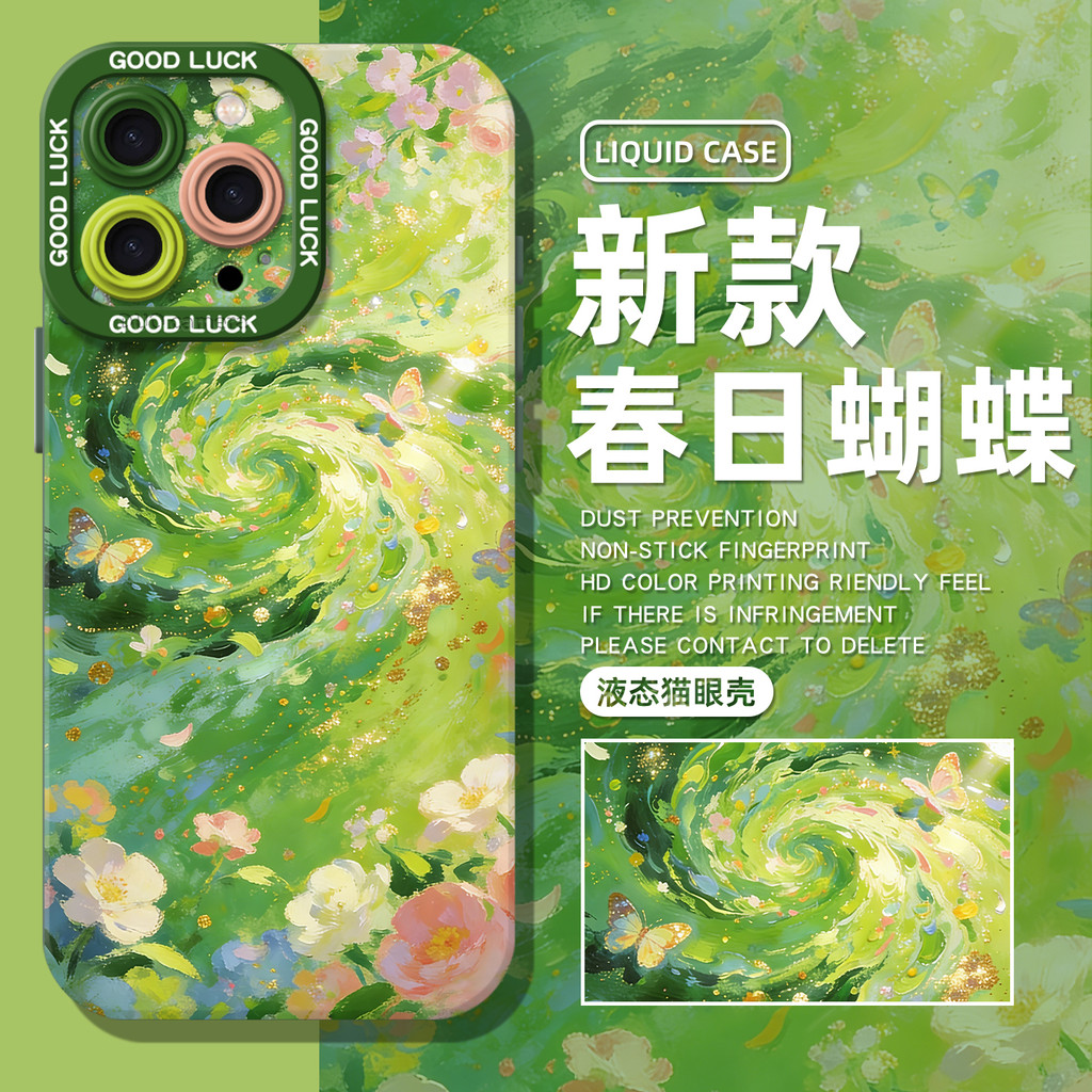 เคสไอโฟน16 เคสไอโฟน 16 plus สปริง 15 Small Fresh/x Set 8/xs