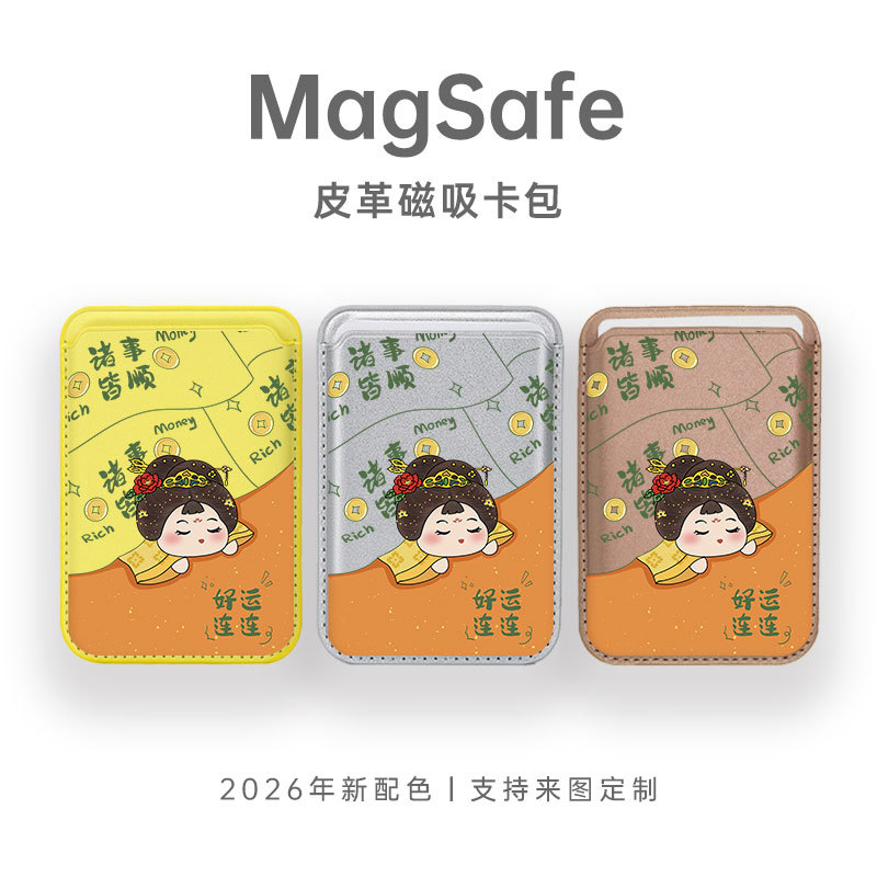 wallet men magsafe wallet Caishudi Magsafe Magnetic Card Holder เหมาะสําหรับ iphone17Pro Bus Card 12