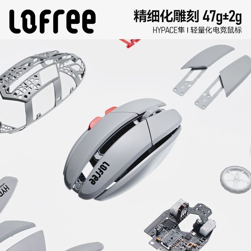 Lofree Lofree HYPACE Falcon Gaming Gaming Mouse ไร้สายน้ําหนักเบา PAW 3950 สามโหมดน้ําหนักเบาเป็นพิเ