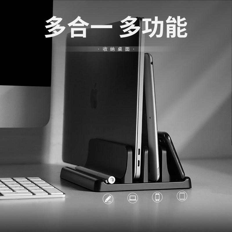Luwei โน้ตบุ๊คขาตั้งแนวตั้งแล็ปท็อปชั้นเก็บฐาน macbook เดสก์ท็อปแท็บเล็ตแนวตั้งมัลติฟังก์ชั่นอลูมิเน