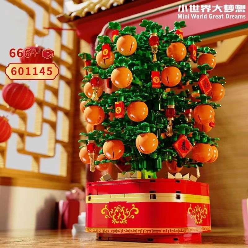 兼容乐高新年积木桔子树中国风系列八音盒礼物音乐盒拼装男孩女孩0329