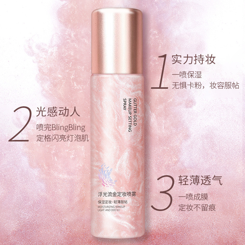 Caizi Flow Gold Fixing สเปรย์แต่งหน้า Moisturizing Refreshing Fixing สเปรย์แต่งหน้าแต่งหน้า Skin Car