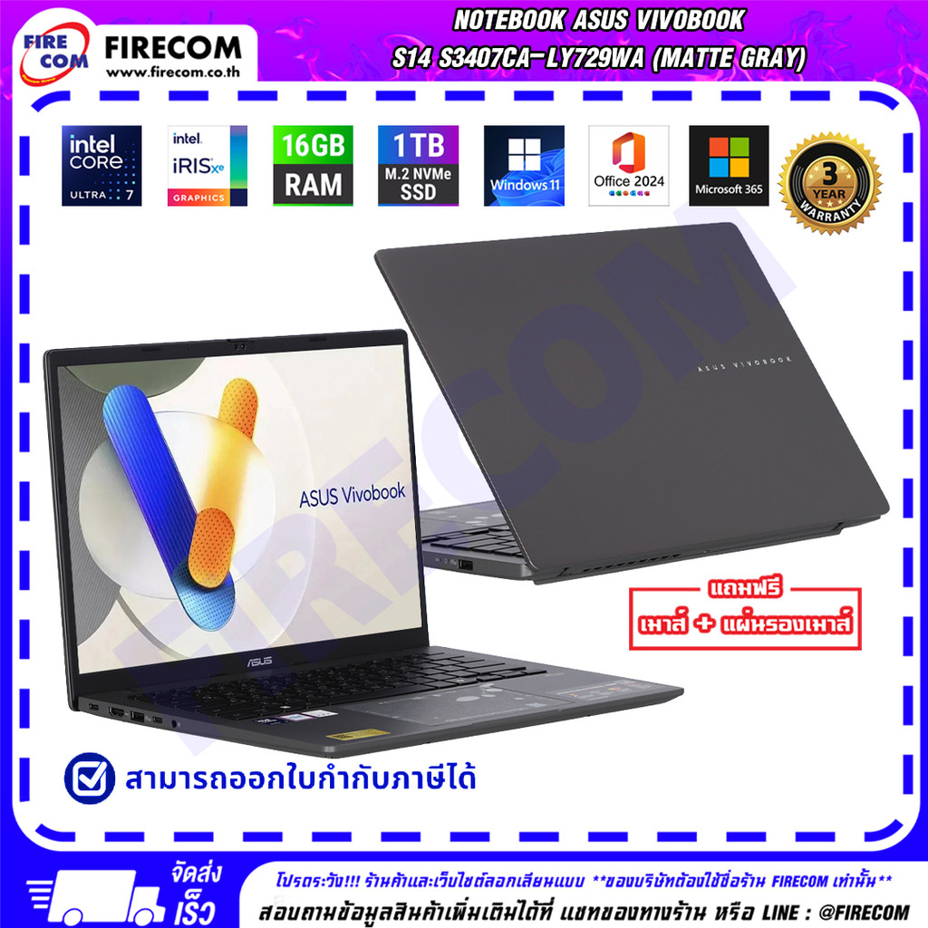 โน๊ตบุ๊ค Notebook Asus Vivobook S14 S3407CA-LY729WA (MATTE GRAY) ลงโปรแกรมพร้อมใช้งาน สามารถออกใบกำก