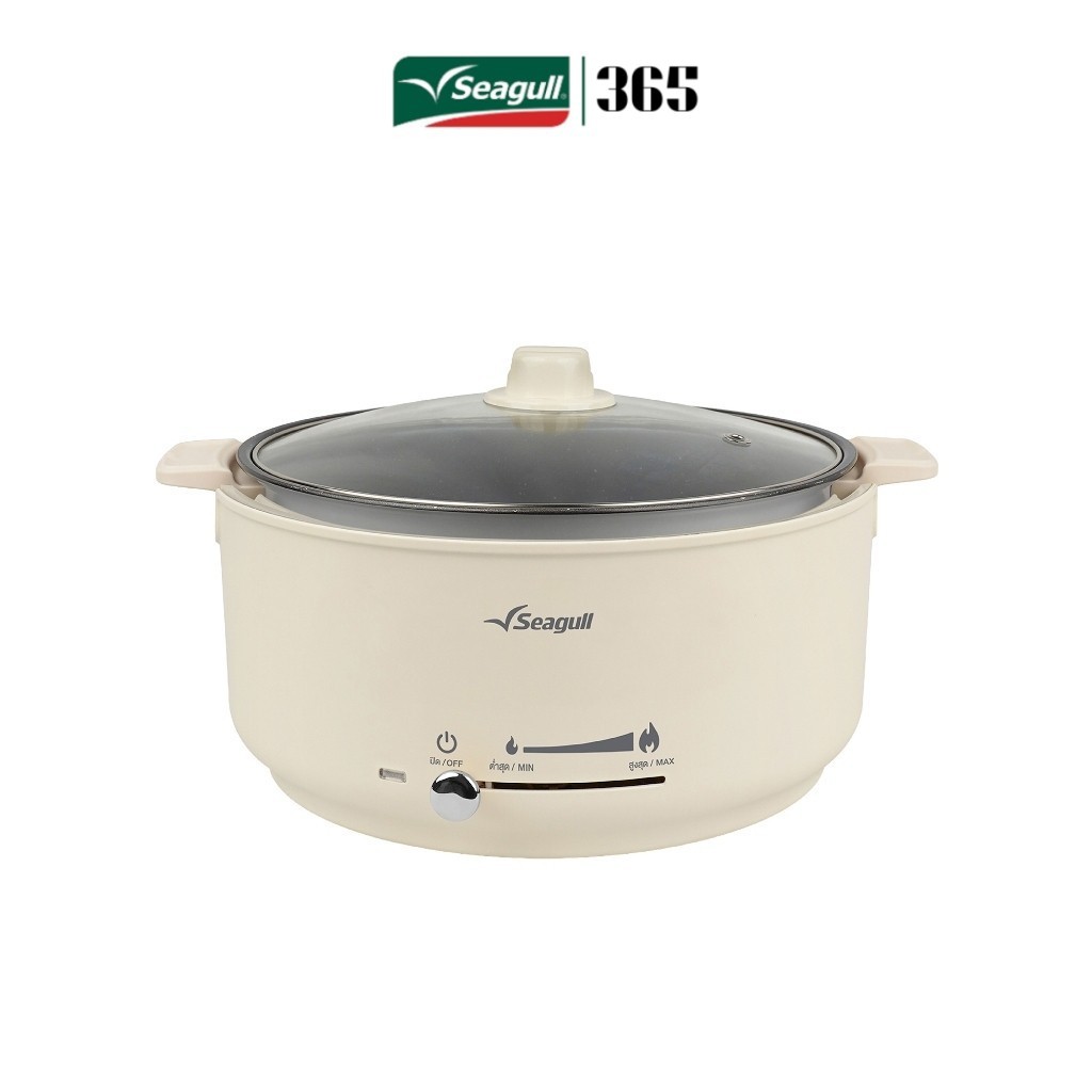 Seagull หม้อไฟฟ้าอเนกประสงค์ 4 ลิตร (ครีม) Electric Multi-Cooker