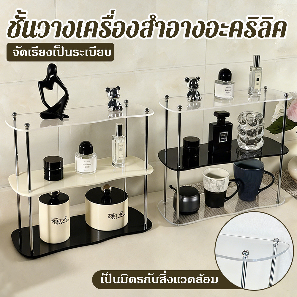 ชั้นเก็บของ ที่วางแก้วอะคริลิคใหม่ INS ชั้นเก็บเครื่องสําอางแบบถอดได้คุณภาพสูง สวยงาม ทนทาน ใช้งานได้จริง