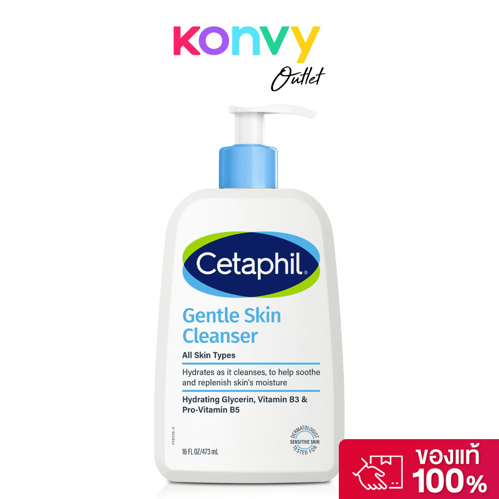 Cetaphil Gentle Skin Cleanser For All Skin Types มี 4 ขนาด [236ml/ 473ml/ 500ml/1000ml]