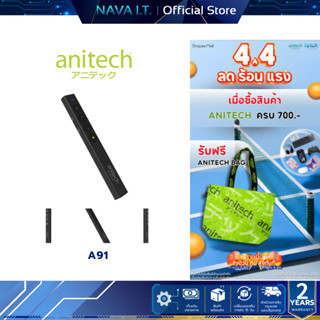 ANITECH A91 WIRELESS PRESENTER เลเซอร์พ้อยเตอร์ พรีเซนเตอร์ …