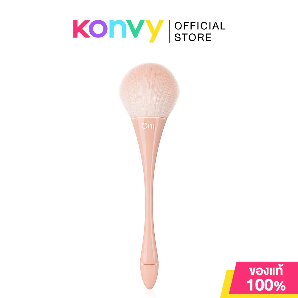 Oni Multiple Powder Brush โอนิ แปรงปัดแป้งอเนกประสงค์ สีชมพู.