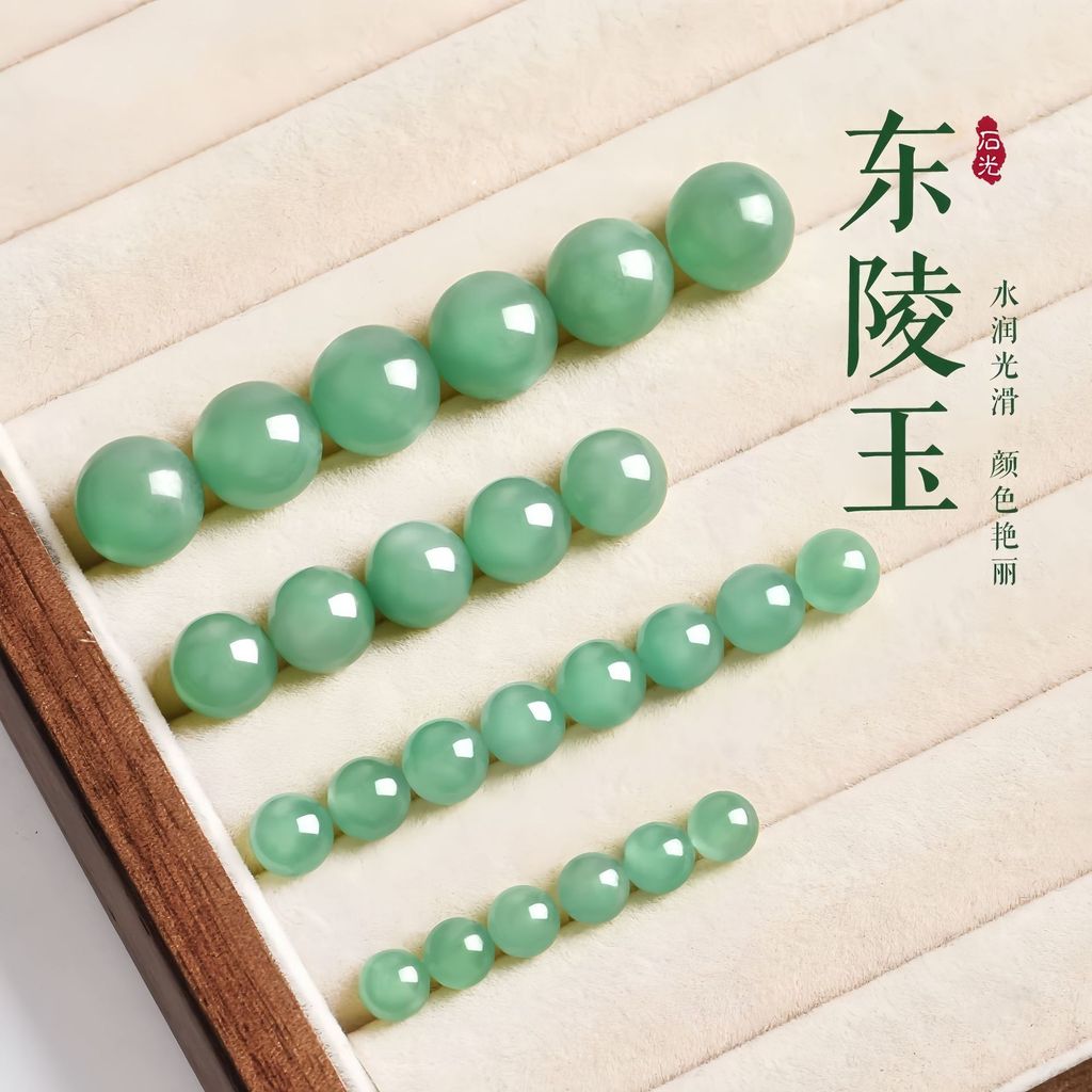 หยกธรรมชาติรอบลูกปัด ทําเอง สร้อยข้อมือสร้อยคอเครื่องประดับอุปกรณ์เสริมสินค้าสูงสีเขียวหลวม